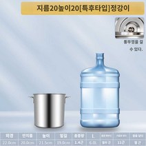 행주삶는냄비 빨래삶는냄비 수건삶기, 지름20높이20【특후타입】정강이