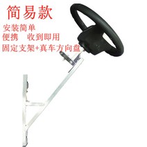 시뮬레이터 코치차 운전 링 과목 2 3 훈련 기관차 조향 면허 이합, 04 심플