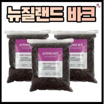 오키아타 바크 35L 화분 조경 나무껍질 분갈이흙, 사이즈:최대립5A호(12~18mm)