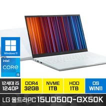 LG 2022 울트라PC 15UD50Q-GX50K 15인치 인텔 i5 윈도우11, WIN11 Home, 32GB, 2TB, 코어i5, 화이트