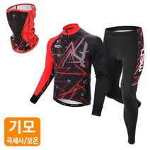 [엠씨엔스포츠] MCN 겨울 기모 마스크+져지+바지 갤러해드 자전거의류