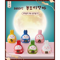 토끼 장식 2023 새해 복 다루마 세라믹 도자기 선물용 미니어처 6종세트