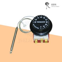 런전자 기계식 자동 온도조절기 RS 규격별 모음, RS-320