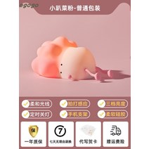 졸귀탱 배추무드등 인싸템 침대 수면등 배추도사, B