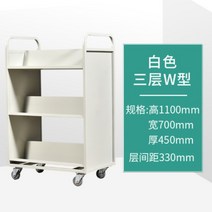 스토비투 이동식 철제 북 카트 책 수레 북카트 책꽂이 북트럭 서점 도서관 2단 3단, 3단 W형