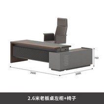 높이조절테이블 이동식 접이식 캠핑용 정리함 스탠딩 책상 높이 조절 가능 컴퓨터 책상 게이밍 테이블 사무실 세면대 컴퓨터 가구, 2.6m 1chair