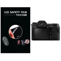 GFX50S-2 GFX50S2 후지필름 디지털카메라 전용 3.2형 액정보호필름-한장더 및 악세서리, 2개입, 반투명항균눈부심지문방지필름-한장더