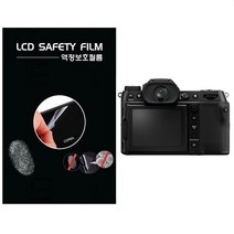 GFX50S-2 GFX50S2 후지필름 디지털카메라 전용 3.2형 액정보호필름-한장더 및 악세서리, 2개입, 투명하드코팅지문방지필름-한장더