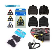 클릿커버 로드 페달 클릿 SM-SH11 SM-SH10 SM-SH12, 1개, 7번 시마노SM-SH45커버