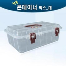 빵빵야 핸들 콘테이너 BOX 1호 플라스틱 정리함 멀티공구함