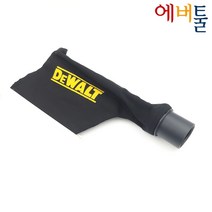 디월트 부품 DW714 각도절단기 먼지주머니 먼지BAG - N478478
