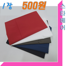 방수원단 자투리(크기:150x90cm)1장500원.레드.화이트.카키.네이비.블랙, 네이비 1장