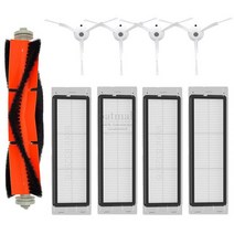 샤오미 로봇 진공 청소기 부품 액세서리 예비 부품 Xiaomi Mijia 1S SDJQR01RR 로봇 진공 청소기 교체 브러, 03 QHS