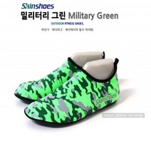 룍*큐쫰툥쾡콱쿅-아쿠아슈즈 스킨슈즈 밀리 그린 (어른용) 운동화 초경량 베어풋 아쿠아 슈즈el*f-kd^l^tm-+