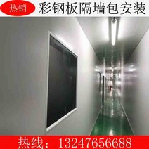 광주 강철 방벽을 천장 먼지없는 차고 락울 판버블 바오 폼보드, 선택하세요