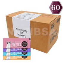 캣퓨어 미니스틱 콤보 60개 (4종 각15개) 닭가슴살&씨푸드 / 닭가슴살&연어 / 참치&흰살생선 / 참치&등푸른생선, 간식/보관지퍼백등 랜덤증정, 1세트 60개 (4종X15개)