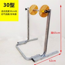 회전 랩핑기 뽁뽁이 택배 물류센터 박스 포장, 폭 30cm