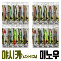 다자히노 야시카 미노우 플로팅 루어 낚시 하드베이트 농어 삼치 부시리 대형어종 지깅, 야시카 미노우 7번 퍼플브라운