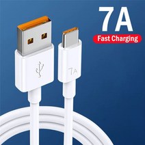 태양광 보조배터리 태양 보조베터리 20000mah USB 외부 배터리 휴대용 휴대 전화 태양열 충전기 스마트 케이블, [01] 20000mah, [03] only Cable