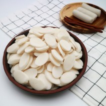 순쌀 떡국떡 맛좋은쌀 1kg 쌀100%