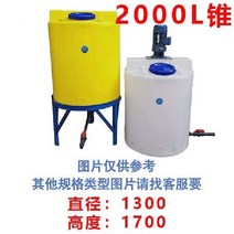 산업용 액체 액상 믹싱 믹서 비료 탱크 대형 교반기 도장 박스 물 혼합, C