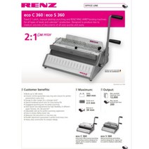 ECO-S360 2:1제본기 독일제본기 렌쯔 RENZ 와이어제본기
