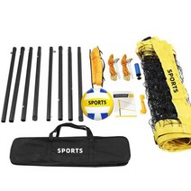 휴대용 비치발리볼 배구 연습 네트 족구 그물망 배드민턴, 배구 네트 세트