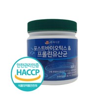 포스트바이오틱스 & 프롤린유산균 300g 락토바실러스 람노서스 HACCP 인증, 3+1통