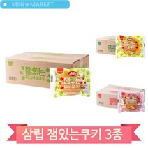 잼있는 사과쿠키 딸기쿠키 미니사과쿠키 과자 대용량 탕비실 사무실 간식, 미니사과(ANF)