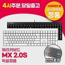 CHERRY 저소음 적축 기계식 유선키보드, G80-3820LWAKR-2, 블랙