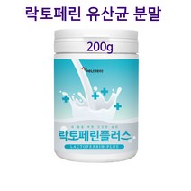 락토페린 질유산균 여성 락토바실러스 갱년기유산균 프로바이오틱스 초유 분말 면역글로불린 우유칼슘 미셀라카제인 효능 프랑스산, 1개