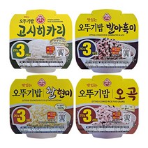 오뚜기밥210g 4종(고시히카리x3+발아흑미x3+찰현미x3+오곡x3), 1개