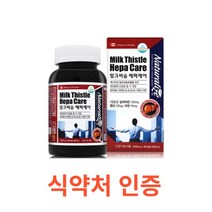 네추럴라이즈 밀크씨슬 헤파케어 90캡슐 간건강 간기능 저하 영양제 지방간약 헤파케어식약처인증 대용량 밀크 씨슬 시슬 씨스 실리마린 간건강 간피로 간기능 간비타민 개선제 보조제, 1통, 90캡슐X11개