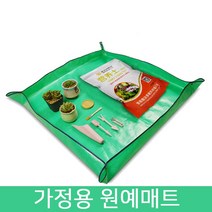 다육맘 원예매트 분갈이매트, 2번