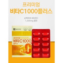 종근당건강 비타민C1000 프리미엄비타씨1000 100정, 0, 100정(3개월) x 6개