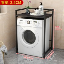 lg건조기 선반 세탁기 건조기 직렬설치, 일반 (블랙 프레임 + 블랙 보드)