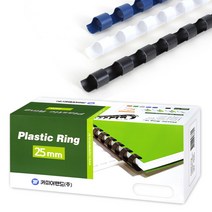 카피어랜드 제본용 플라스틱링 1Box 50개, 블랙, 25mm