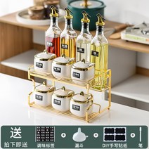 주방 캠핑 양념통 세트 파우더통 주방 가벼운 도자기 양념통 간장병 세트 가정용 조미료 망홍양념, 옵션12, 단일옵션