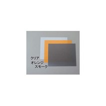 300x300x10mm 경질염비판 크리아 열 장