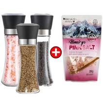 3+1 메이트몰 소금 후추 그라인더 180ml 3개+핑크솔트 파우치 250g 깨갈이 입자조절 그라인더 양념통 글라스바디 참깨 갈이통, 그라인더 3개 + 핑크솔트 파우치1개(250g)