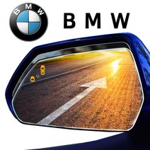 와이드미러 2P세트 BMW, 404_5시리즈GT 10년이후 F07