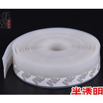 틈막이 문풍지 바람막이 25mm 너비 도어 창 하단 자체 접착 실리콘 고무 씰 스트립 웨더 바 씰링 테이프, 5 메터, 05 Transparent_01 25mm_03 5 메터