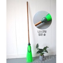 마당 도로 공원 야외용 길고 가벼운 고급형 도로비 마당비 학원, 1개