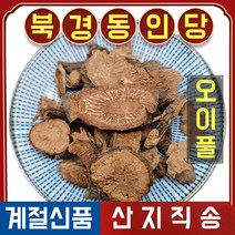 북경 동인당 야생 오이풀 한방차 한방재료 500g, 4봉
