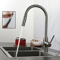 주방 세면대 냉온수 탭 당김 형 식기 세척기 회전식 텔레스코픽 싱크 모든 구리 건 회색, 01 alloy, 01 Gun gray