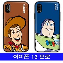 아이폰 13프로 토이스토리4 카드 케이스