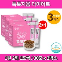 식이섬유환 섬유소 자전차피 가르시니아 효소 홈쇼핑 가르시아 20대 출산후 다이어트 질경이 씨앗, 3박스