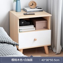 침대 사이드테이블 사물함 캐비넷 수납정리함 침대협탁 인테리어 2단 미니 선반, 모으다, A  40x36x50cm