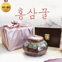 본사총판 명품 홍삼 벌꿀 고가구 보자기 추석 꿀선물세트 1.1kg 기업특판