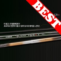 은성실스타 민물낚시대 다이아플렉스 신수향2 3.4칸 은성낚시대 46톤 카본낚시대 낚시대 낚시용품 민물낚시용품 낚시